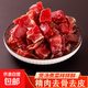 正宗金華火腿邊角料純精碎肉酒店XO醬料炒菜煲湯浙江土特產(chǎn)簡裝 火腿碎肉1000g