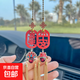 國潮風(fēng)汽車(chē)掛件手工臉譜鳳冠平安掛飾后視鏡掛件電動(dòng)車(chē)內裝飾用品 鳳冠掛件【平安-喜樂(lè )】