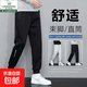 卡丹路褲子男士新款休閑褲百搭束腳春秋季加絨運動(dòng)衛褲潮牌直筒褲 黑色束腳 XL （110-125斤）
