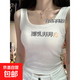 白色辣妹小背心吊帶女春夏季新款百搭無(wú)袖遮副乳打底衫露鎖骨設計 049-白色 M 建議95-105斤