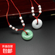 仿和田玉平安扣精仿吊墜仿玉玉扣飾品綠玉石項(xiàng)白玉掛件 【紅繩+平安扣】隨機(jī)四個(gè)