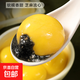 大黃米黑芝麻湯圓早餐湯圓元宵夜宵經(jīng)典水煮大湯圓 400g（1袋）