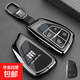 2025款別克昂科威plus鑰匙套23-25款昂科威S艾維亞車(chē)金屬扣殼 四鍵-亮槍色【金屬皮扣】
