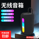 新款音響無(wú)線(xiàn)藍牙小音響七彩炫燈戶(hù)外便攜式高音質(zhì)音響低音炮音量無(wú)線(xiàn)藍牙音箱高音質(zhì)喇叭SH-319 黑色【七彩炫燈+小巧便攜】