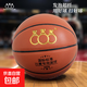 【斯伯丁同廠(chǎng)】發(fā)泡超纖耐磨籃球兒童成人專(zhuān)用靜音比賽高端專(zhuān)業(yè)用 發(fā)泡超纖S2000+氣筒+球針+球網(wǎng) 7號標準