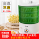 豆芽機家用全自動(dòng)智能多功能發(fā)芽大容量豆牙盆神器桶自制生綠黃豆芽罐 自動(dòng)款白三層帶1個(gè)蓄水壓盤(pán)