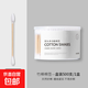 雙頭棉簽掏耳朵專(zhuān)用不掉毛清潔木棒批發(fā)一次性化妝用棉花棒 約500支棉簽【1桶裝】