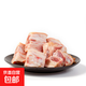 加拿大進(jìn)口豬腔骨美食生鮮鹵菜醬骨頭1000g 豬蹄塊1袋*1kg