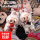 泡泡瑪特labubu拉布布保護套防塵罩可口可樂(lè )三代驚喜坐姿盲盒神器 labubu保護套-站姿【1個(gè)裝】