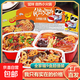 自熱小火鍋速食牛肉重慶風(fēng)味夜宵寬粉蔬菜自助網(wǎng)紅麻辣燙酸辣 全家福（9盒裝）/1980g 共9盒