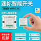 易微聯(lián)WiFi智能開(kāi)關(guān)模塊面板遙控器手機遠程app接收器語(yǔ)音控制器 迷你WIFI通斷器