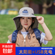 太陽(yáng)能兒童風(fēng)扇帽子夏季戶外游玩男孩遮陽(yáng)防曬帽寶寶大檐披肩遮陽(yáng) 米色【太陽(yáng)能+USB可充電風(fēng)扇帽】 8-16歲中大童【52-58頭圍】