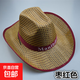 草帽夏季節(jié)爵士西部牛仔帽子男款防曬帽廠家批草發(fā)原騎士帽子 酒紅色