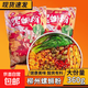 柳螺兒螺螄粉廣西特產(chǎn)袋裝整箱速食米線酸辣粉零食米粉360g 特惠工廠批發(fā) 360g*1袋