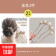 蝴蝶水鉆插發(fā)梳懶人盤(pán)發(fā)神器高端精致發(fā)簪氣質(zhì)丸子頭四齒發(fā)梳頭飾 蝴蝶金色+珍珠金色2件