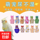 鸚鵡屎兜牡丹玄鳳鸚鵡屎兜便兜紙尿褲小鳥(niǎo)專(zhuān)用衣服鸚鵡專(zhuān)用尿不濕 鸚鵡尿褲隨機顏色圖案 M碼