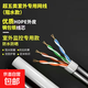 室內外高速千兆超五類(lèi)六類(lèi)網(wǎng)線(xiàn)家裝工程POE供電監控網(wǎng)線(xiàn)線(xiàn)非屏蔽八芯6類(lèi)雙絞純銅監控路由網(wǎng)絡(luò )線(xiàn) 黑色超五類(lèi)052型號銅包銀【室外線(xiàn)雙皮】 100米【送水晶頭10個(gè)】