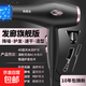 大風(fēng)力高速電機發(fā)廊靜音電吹風(fēng)機家用大功率負離子護發(fā)速干定型降噪吹風(fēng)機 旗艦M10高速電機武士黑【三件套】