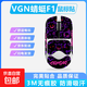 VGN蜻蜓F1鼠標防滑貼蜻蜓R1鼠標貼吸汗貼Pro/ProMax/MOBA/SE防滑貼紙電競全包鼠標貼腳貼ice冰板 防滑貼-紫色耿鬼（全包） 蜻蜓F1系列通用