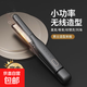 無(wú)線(xiàn)夾板男士專(zhuān)用迷你電夾板直發(fā)卷發(fā)棒負離子頭頂蓬松夾板直發(fā)器持久定型護發(fā)直卷兩用加直板夾 白色【無(wú)線(xiàn)便捷+負離子+智能4檔調溫+持久定型】
