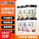 【熱銷(xiāo)】質(zhì)凡椰果奶茶草莓口味香甜沖泡即飲多味杯裝整箱批發(fā)夜宵 草莓味奶茶3杯