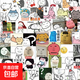 熱門(mén)網(wǎng)絡(luò )表情包卡通創(chuàng  )意貼紙搞笑抽象貼紙裝飾手機殼筆記本桌面 62張sakuya表情包貼紙