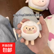 【京東物流】暖心小羊抖音同款dongdong語(yǔ)音發(fā)聲玩具會(huì )說(shuō)話(huà)可愛(ài)小羊擺掛件公仔 咚咚羊1個(gè)裝