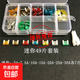 汽車(chē)迷你小號中號插片保險絲中號保險絲汽車(chē)保險片2A-40A電瓶插片 迷你49片套裝 無(wú)規格