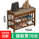 換鞋凳家用門(mén)口可坐式穿鞋凳入戶(hù)鞋柜坐凳一體軟凳進(jìn)門(mén)鞋架子竹木 70經(jīng)典款軟墊換鞋凳70*27*45