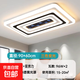 主臥室客廳燈2025年新款現(xiàn)代簡(jiǎn)約大氣主燈中山大廳燈led吸頂燈具 藍(lán)星月90*60cm-96W-三色光