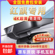 紅旗HS5 H9 H5 H6 HS3 HS7 EQM5專(zhuān)用行車(chē)記錄儀4K高清原廠(chǎng) 【包安裝】-下單請備注【車(chē)型+年份+配置】 雙錄4K+128G卡