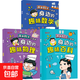 漫畫(huà)趣味物理數學(xué)百科啟蒙漫畫(huà)書(shū)兒童百科全書(shū)全套正版小學(xué)生四五六年級閱讀課外書(shū)籍少年漫畫(huà)版物理數學(xué)孩子愛(ài)看的科普繪本 【全三冊】百科+數學(xué)+物理