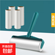 粘毛器滾筒可撕式床上衣服滾刷替換卷紙粘頭發(fā)神器去黏滾輪 藍柄 16cm粘毛器+5卷紙