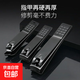 指甲刀套裝指甲剪指甲鉗女男士專(zhuān)用家用修腳工具單個(gè)剪刀 【斜口】1只裝 精工指甲剪