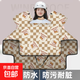 電動(dòng)車擋風(fēng)被冬季加絨加厚保暖電瓶摩托車冬款防水防風(fēng)罩防水耐臟2024新款保暖罩四季通用冬款 升級(jí)款雙面防水-三明治蛋糕