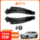 梵蓬沃爾沃xc60汽車(chē)用品大全后門(mén)內(nèi)襯擋泥板實(shí)用小配件車(chē)內(nèi)裝飾改 升級(jí)加厚防凍ABS內(nèi)襯擋泥板 2件 沃爾沃XC602018-2025款全年款通