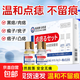 逸路康醫(yī)用點(diǎn)痣膏點(diǎn)斑去痣膏臉部除志去黑痣祛痣神器無痕點(diǎn)藥水 點(diǎn)痣+修護(hù)套裝(1盒)