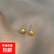 小眾設計小圓球光面磨砂耳釘耳棒女養耳洞金豆豆耳環(huán)簡(jiǎn)約氣質(zhì)耳飾 大號金色-光面圓球耳釘