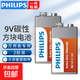 碳性9V電池吸塑適用玩具萬用表/煙霧報警器麥克風/遙控器話筒等9V方塊電池6F22 飛利浦碳性9V2粒吸塑