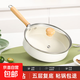 麥飯石平底鍋不粘鍋家用煎鍋煎餅烙餅煎蛋煤氣灶電磁爐通用炒菜 【Ⅰ級不粘】抹茶16cm復底-無(wú)蓋