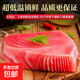 大西洋金槍魚(yú)500g /包 刺身級 生魚(yú)片 生鮮魚(yú)魚(yú)類(lèi) 源頭直采 大西洋金槍魚(yú)2斤裝