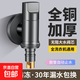銅洗衣機水龍頭大全家用單自動(dòng)止水閥專(zhuān)用四分4分接頭多功能角閥 加厚全銅槍灰【單出水】接4分洗