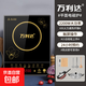 萬(wàn)利達電磁爐家用2200W爆炒菜火鍋煲湯多功能一體帶炒鍋全套裝正品節能省電防水新款智能 觸摸款單機+湯鍋+炒鍋+菜刀菜板
