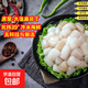 大連漁民手剝特級純原漿扇貝柱扇貝丁瑤柱鮮貝柱刺身速凍300g/袋 原漿貝柱300g*1袋