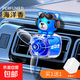 新款小熊車(chē)載香薰空調出風(fēng)口車(chē)用香水汽車(chē)擺件裝飾香氛風(fēng)扇擴香器 眼鏡熊【藍色海洋香】