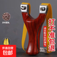新款彈弓高精度正品大威力快壓精準扁皮筋成人戶(hù)外單弓比賽專(zhuān)用 紅色暴龍+1條皮筋200彈丸