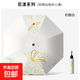 【花漾晴雨傘】清新防紫外線黑膠折疊三折女士加厚防曬隔熱太陽傘 花漾-奶酪白 手動 一簾花夢系列