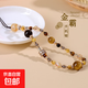 天然水晶黃塔晶虎眼石黑曜石金霸手機(jī)鏈掛發(fā)彩掛飾七夕禮物送女友 C951金霸手機(jī)鏈