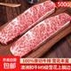 澳洲和牛M9級上腦邊 原切牛排 谷飼兒童生鮮冷凍牛肉 M9級上腦邊【2-3片共1斤】