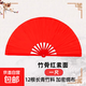 太極扇功夫扇響扇紅色雙面武術(shù)表演扇中國紅學(xué)生兒童舞蹈跳舞扇子 竹骨：一尺紅素面